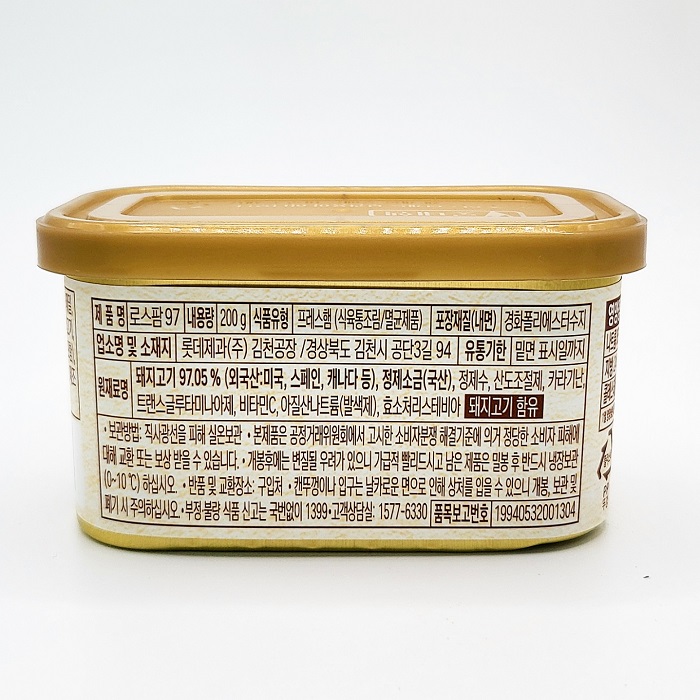 로스팜 로스팜 97 햄통조림 200g 48캔