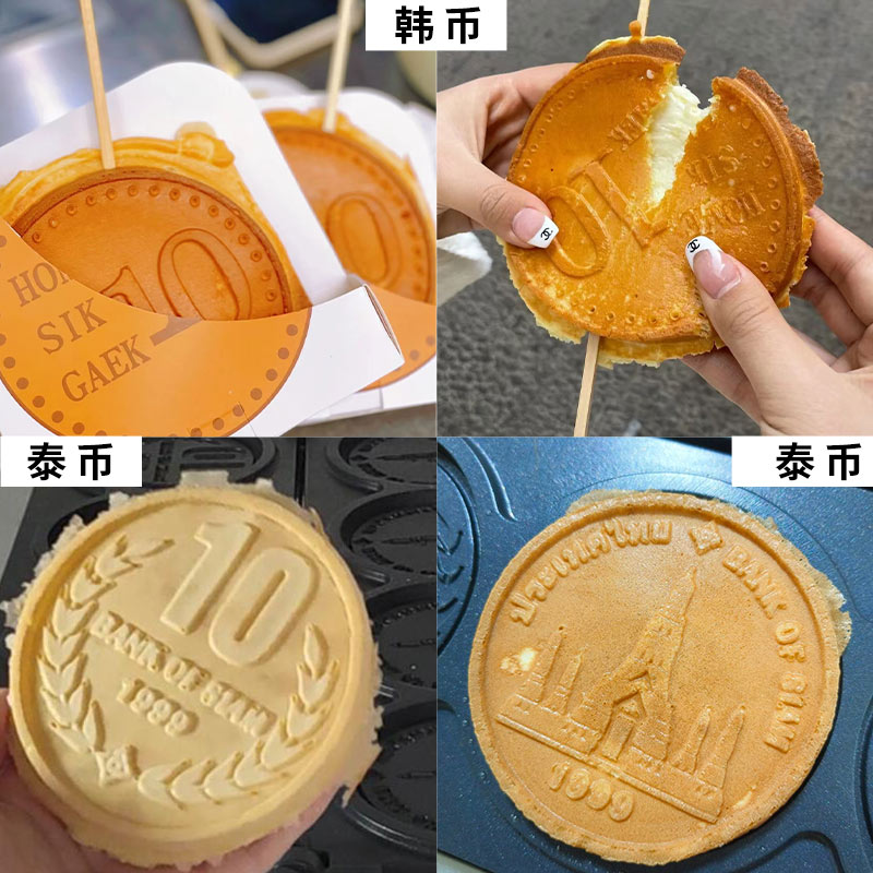 십원빵기계 와플 간식 빵 메이커 경주 10원 제조 동전 일본 화폐 전기 4공 금화 기계 소도구 1개