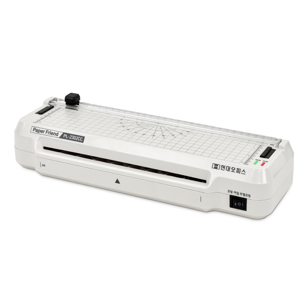 현대오피스 페이퍼프랜드 소형 가정용 A4 코팅기+재단기 PL-2302CC