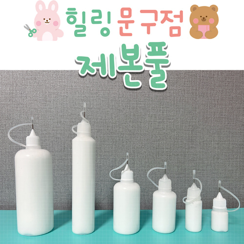 북바인딩 제본풀