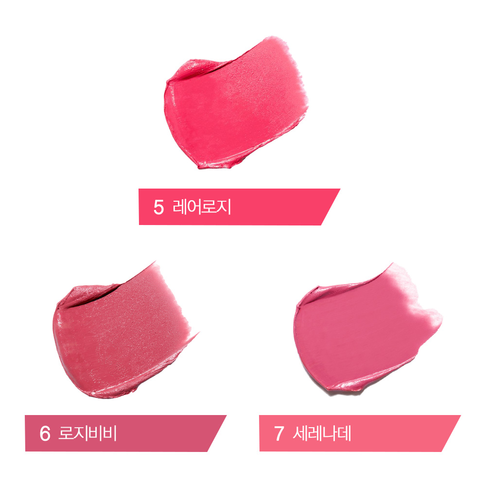 에스쁘아 더슬릭 립스틱 크림 매트 로지비비 에디션 0.9g
