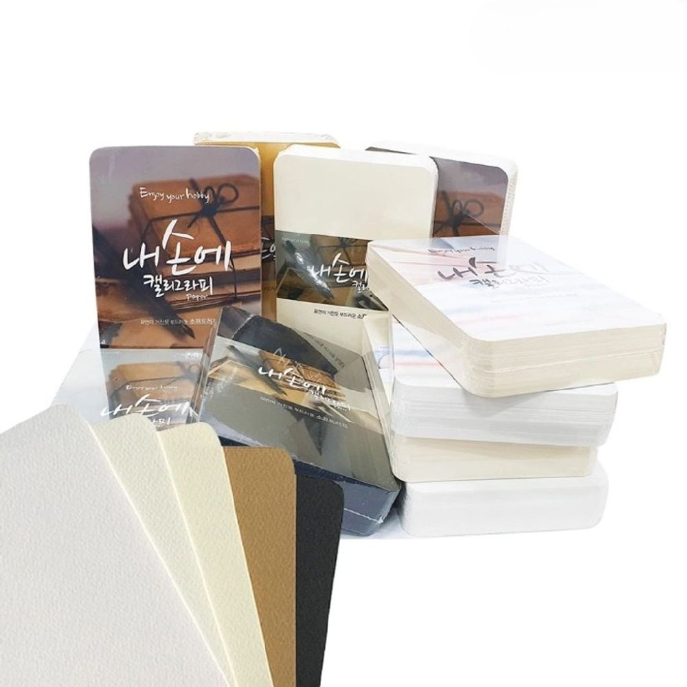 f09 내손에캘리그라피 수채화지 엽서 100장 104x153