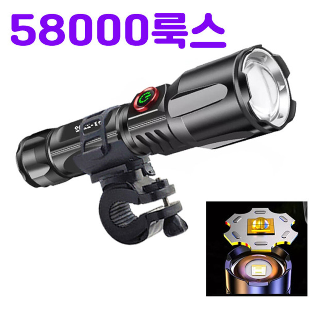 5800룩스 LED 충전식 자전거 전조등 안전등 라이트