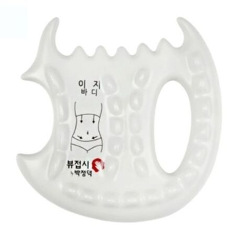 셀프경락 바디마사지 몸매라인 복부 다리 어깨 괄사