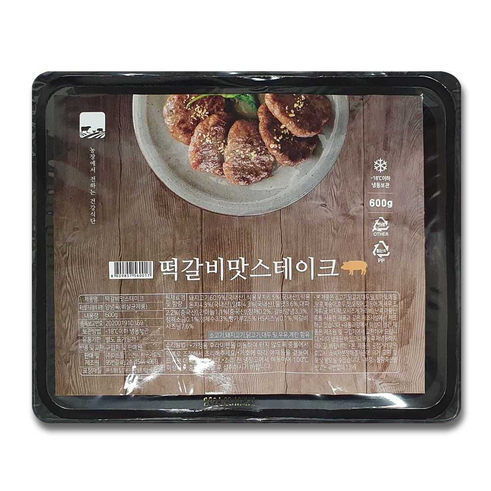 미트팜 떡갈비맛 스테이크 국내산돈육 600g