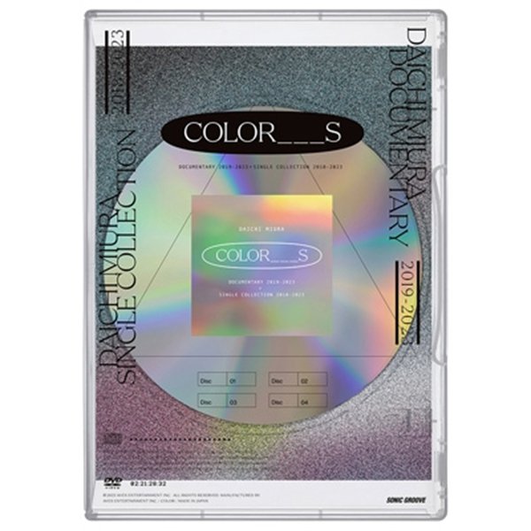 Miura Daichi 미우라 다이치 - Documentary Color s Single Collection 지역코드2 2DVD