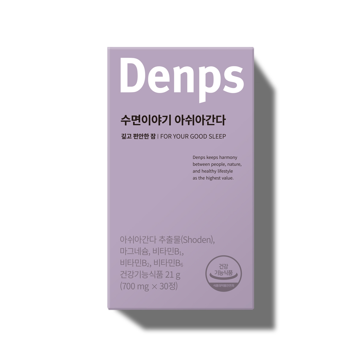 덴프스 수면이야기 아쉬아간다 700mg x 30정