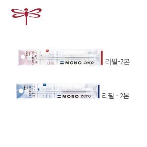 톰보 2000 모노 제로 지우개리필 사각 원형 선택가능 라운드