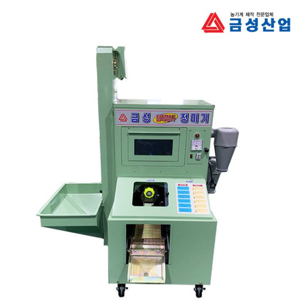 금성산업 금성정미기 현미 백미 석발기 승강기 GS-505A