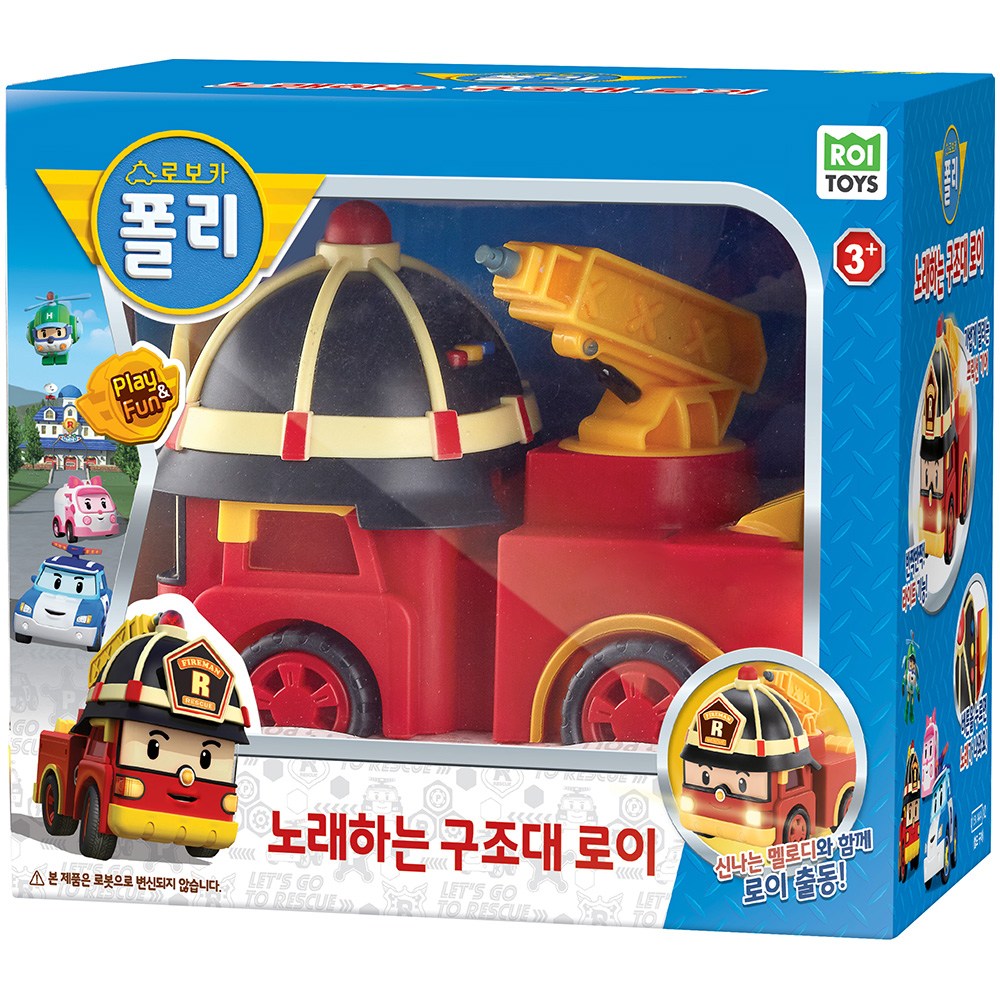 로보카폴리 로보카폴리 노래하는 구조대 로이
