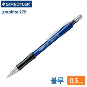 스테들러 779 그라피트 샤프 0 1박스 10개입