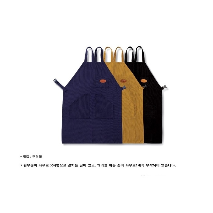 신한 앞치마 대 블루진 단품