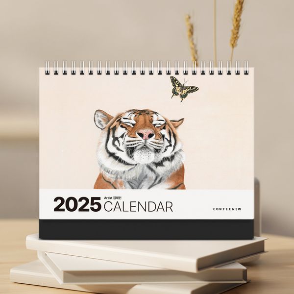 컨티뉴 2025년 김제민 B 탁상 아트 캘린더 달력