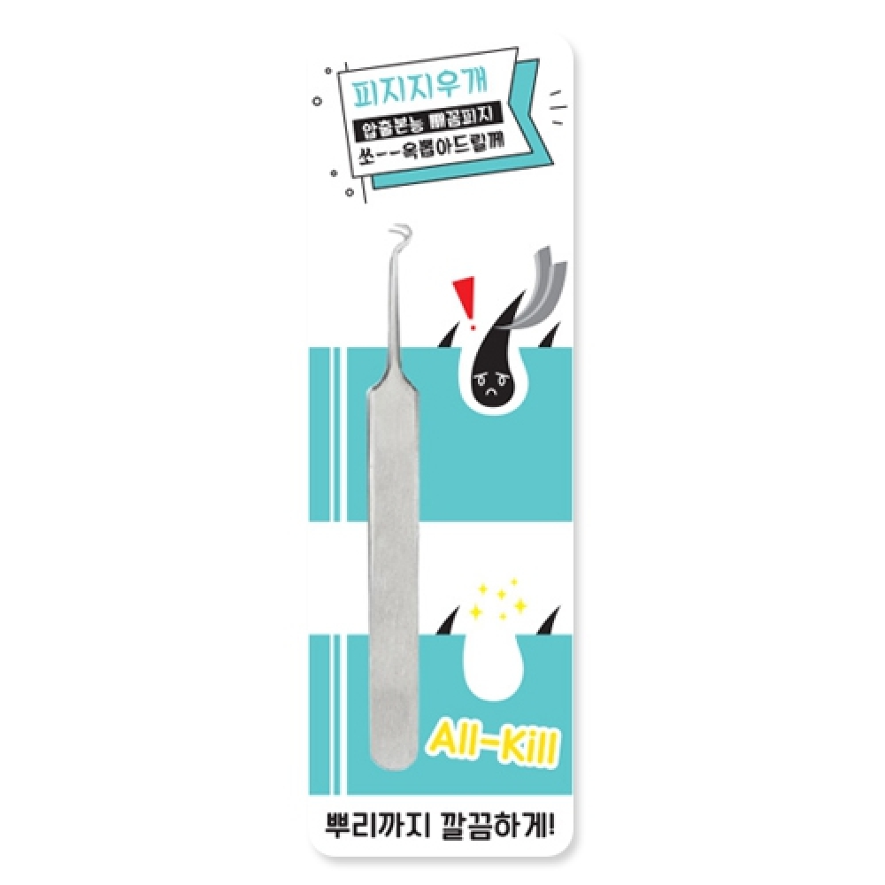 하나월드 피지지우개