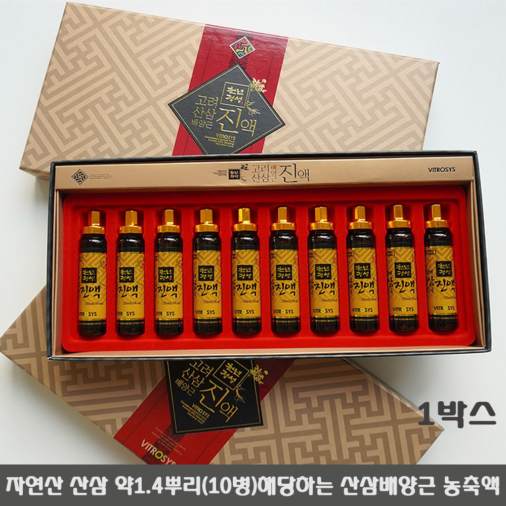 천년정성 천년정성 비트로시스 고려 산삼배양근 진액 사포닌 150mg g이상 고형분 80 이상 부모님 지인 귀한 선물세트