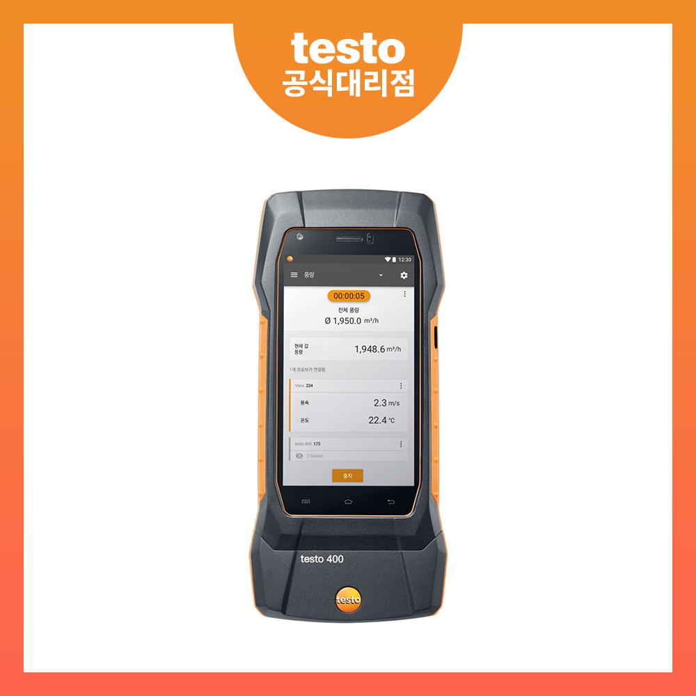 테스토 테스토 testo 400 WBGT측정 세트