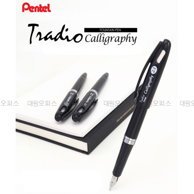 펜텔 트라디오 캘리그래피 1 4 1 8 2 이리듐펜촉