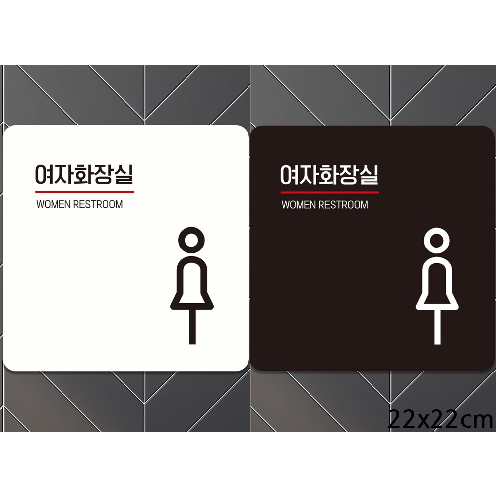 여자화장실2 부착형 정사각안내판