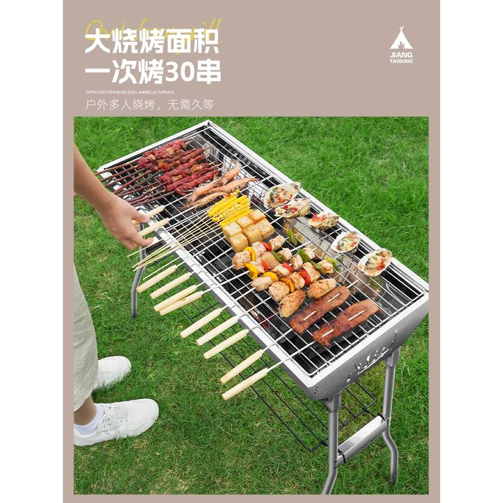 양꼬치 구이 기계 접이식 바비큐 숯불 스테인레스 특대 5종 세트 1개