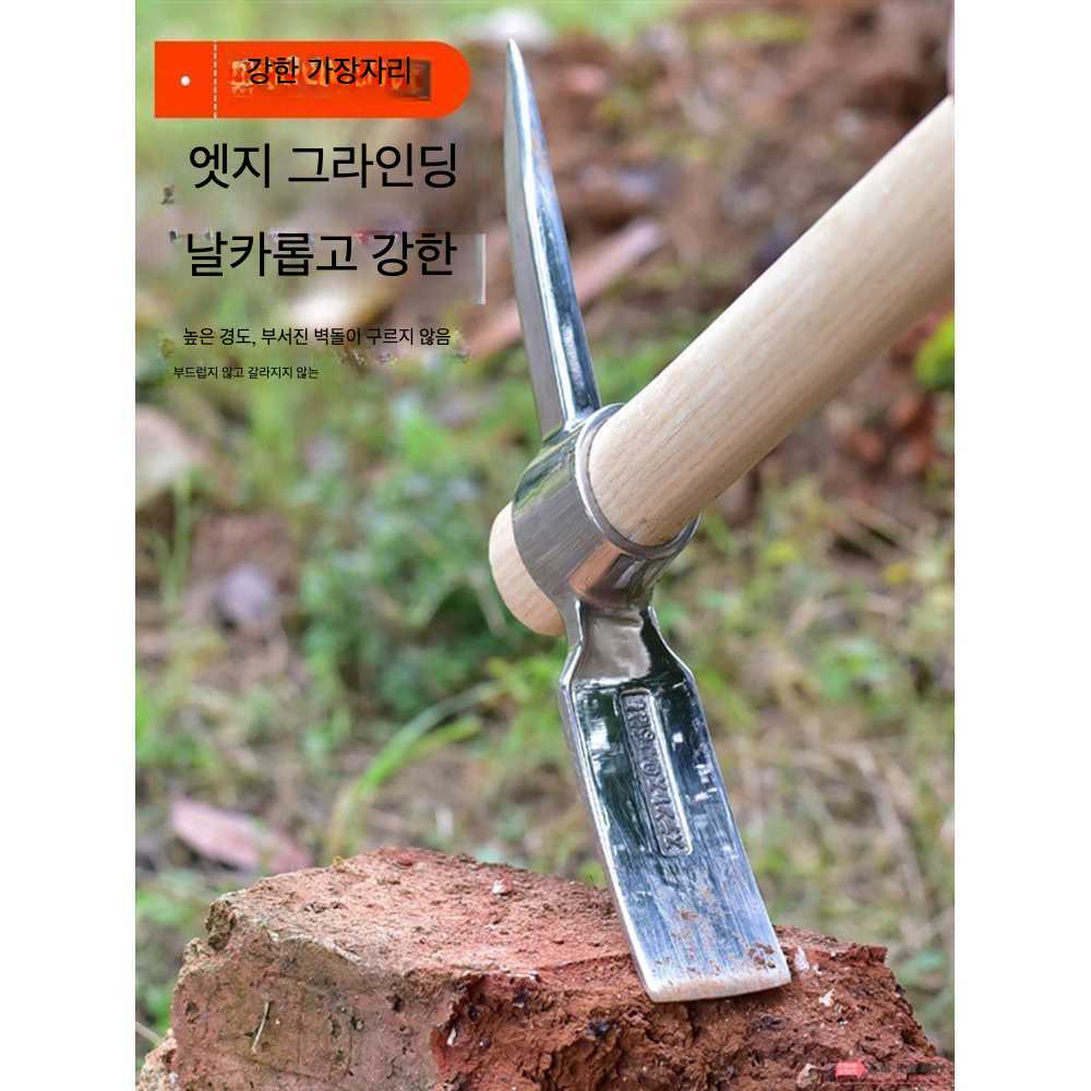 곡갱이 스테인레스 손잡이 주말농장 약초캐기 심마니 곡괭이 하나 1개