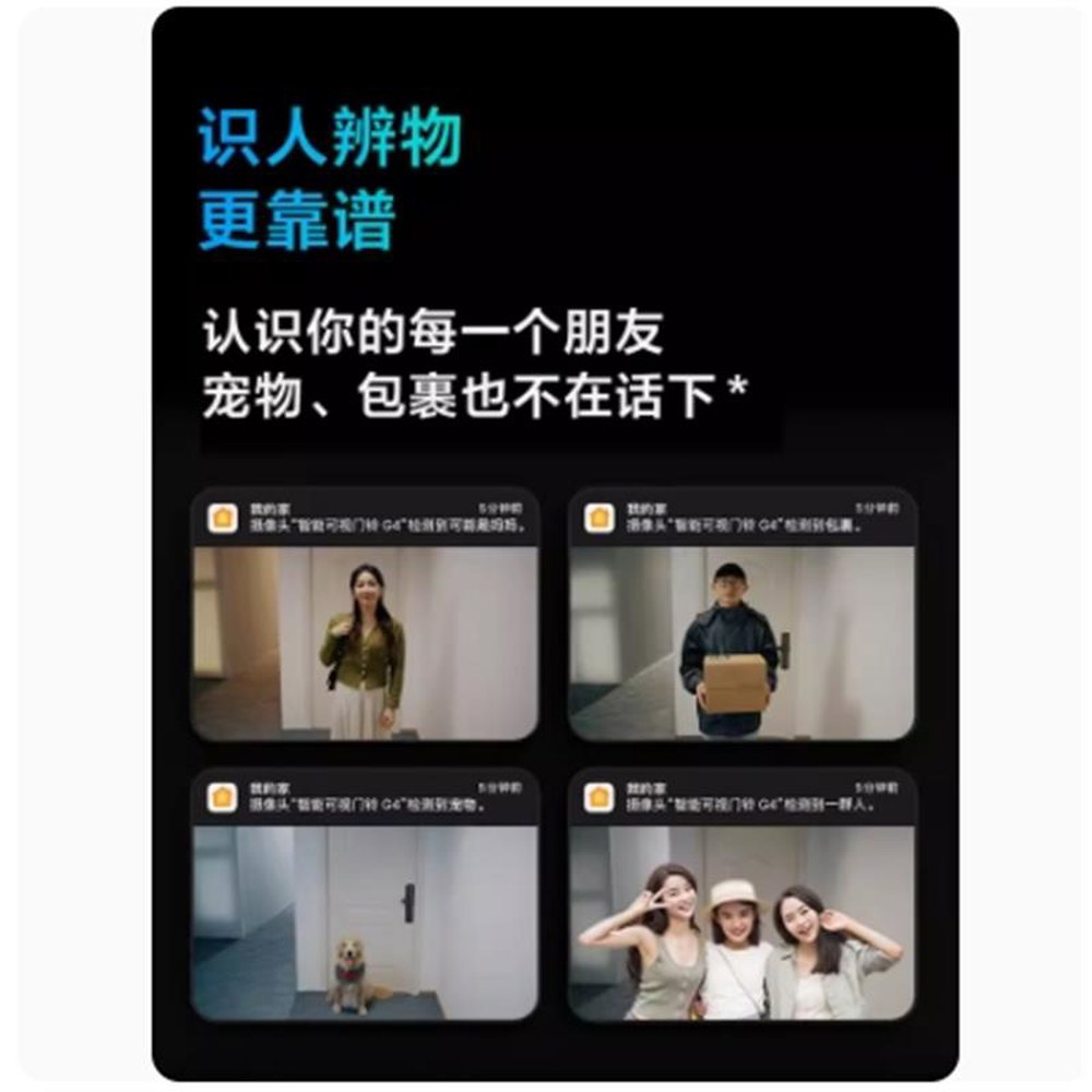 아카라 스마트 비디오 도어벨 G4