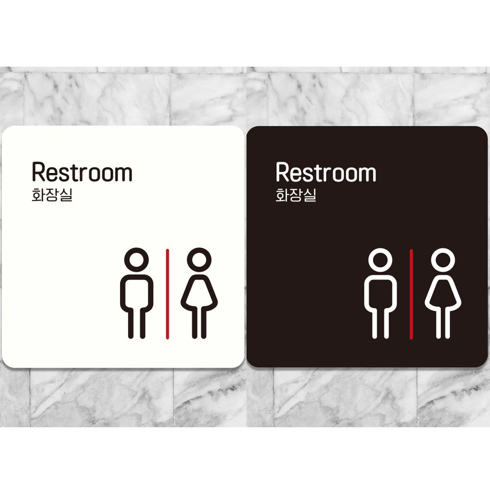 Restroom 화장실4 부착형 정사각안내판 알림판