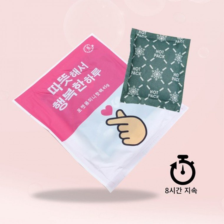매직크린 슈마켓 행복 손하트 포켓용 미니 핫팩45g 1box 300개