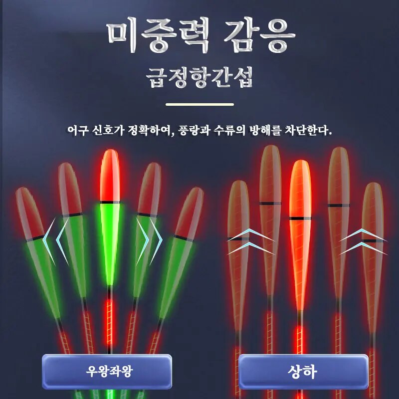 낚시 야간 전자 유도 플로트 LED 2 총알 눈길을 끄는 짧은 타입 바위