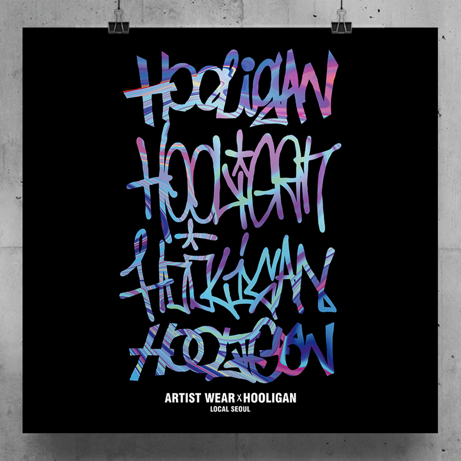 아티스트웨어 ATW x HOOLIGAN 태깅 바람막이