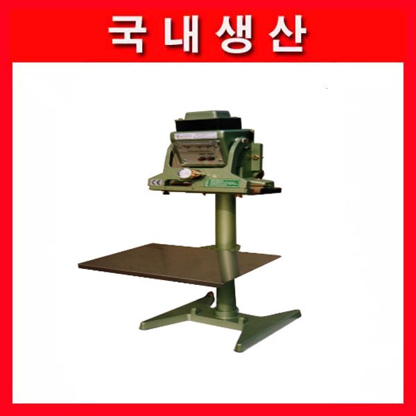 비닐접착기 반자동수직형 좋은포장 GSV450-10D