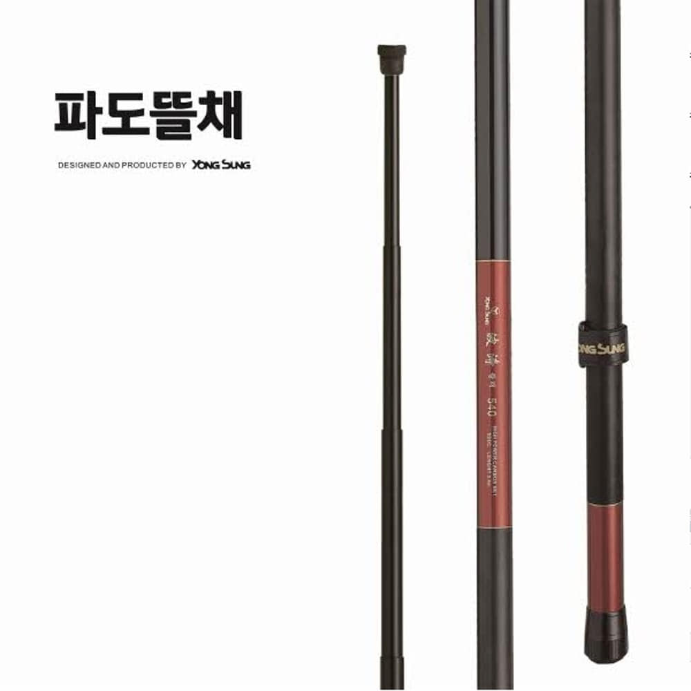 용성 용성 용성 파도뜰채 540 SET 뜰채 뜰망 갯바위낚시 바다낚시 이소낚시 낚시뜰채망