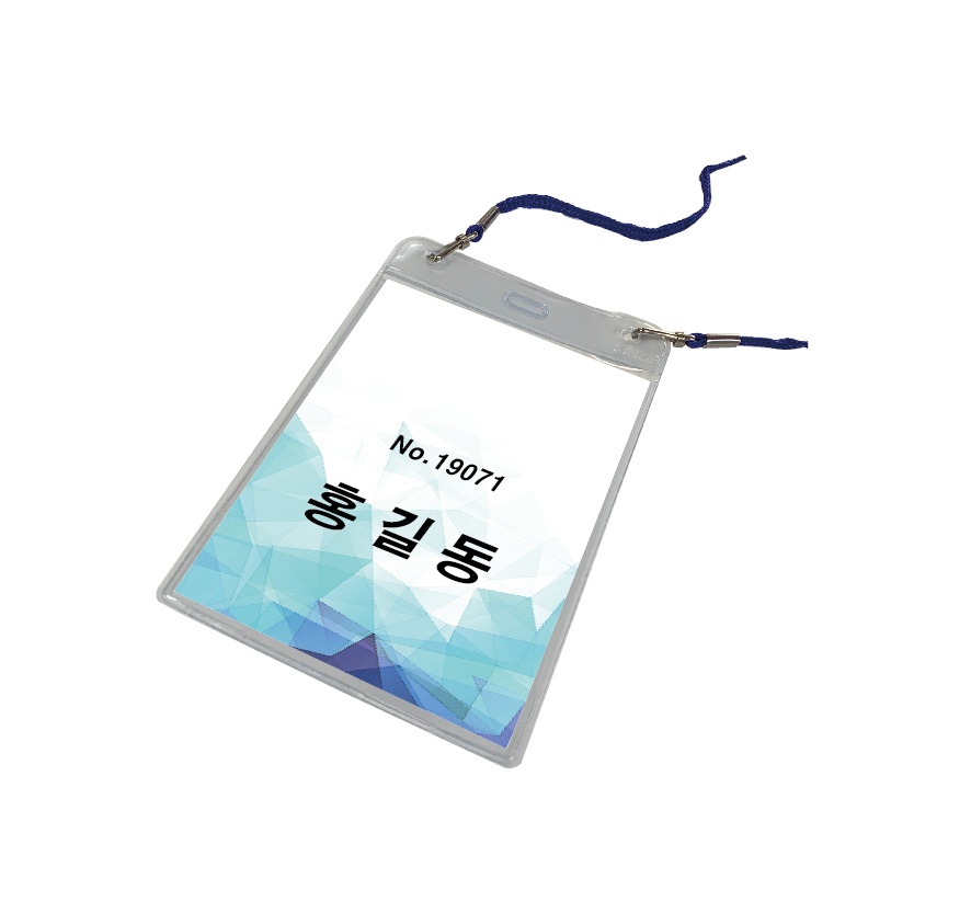 명찰 목걸이 인쇄 판촉물 답례품
