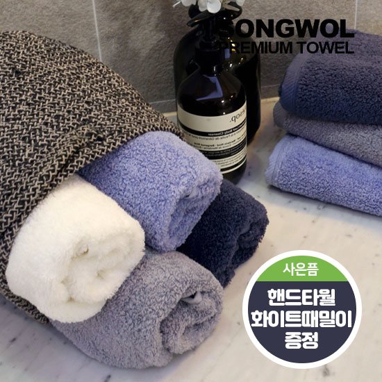 송월타올 송월타올 송월 항균타올 코마사 40수 180g 10장 2종