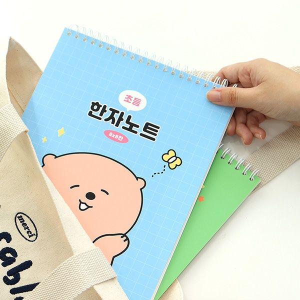 인디고 2권세트 초등 우주최강 8칸 한자노트