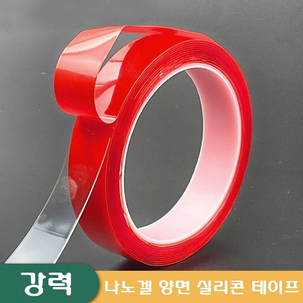초강력 만능 나노겔 양면 방수 테이프 3m x