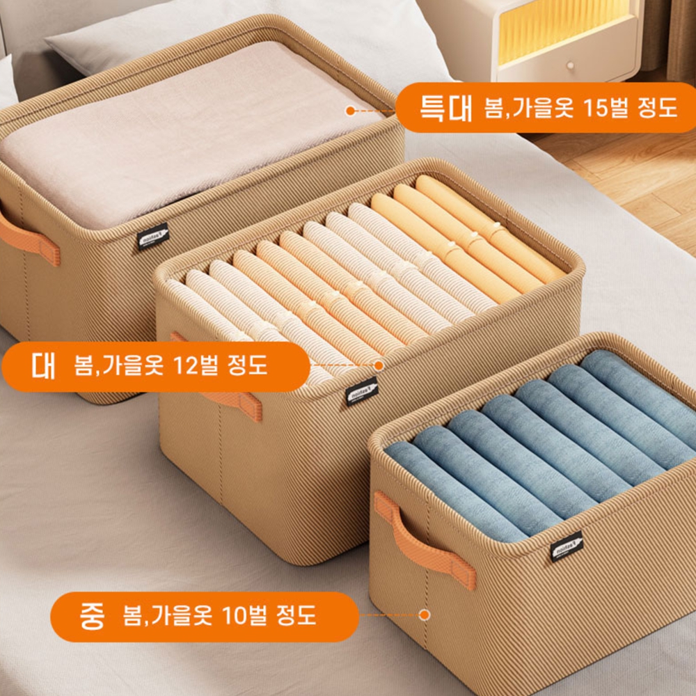 접이식 수납 스토리지 의류 옷 장난감 옷장 팬트리 수납함 정리함