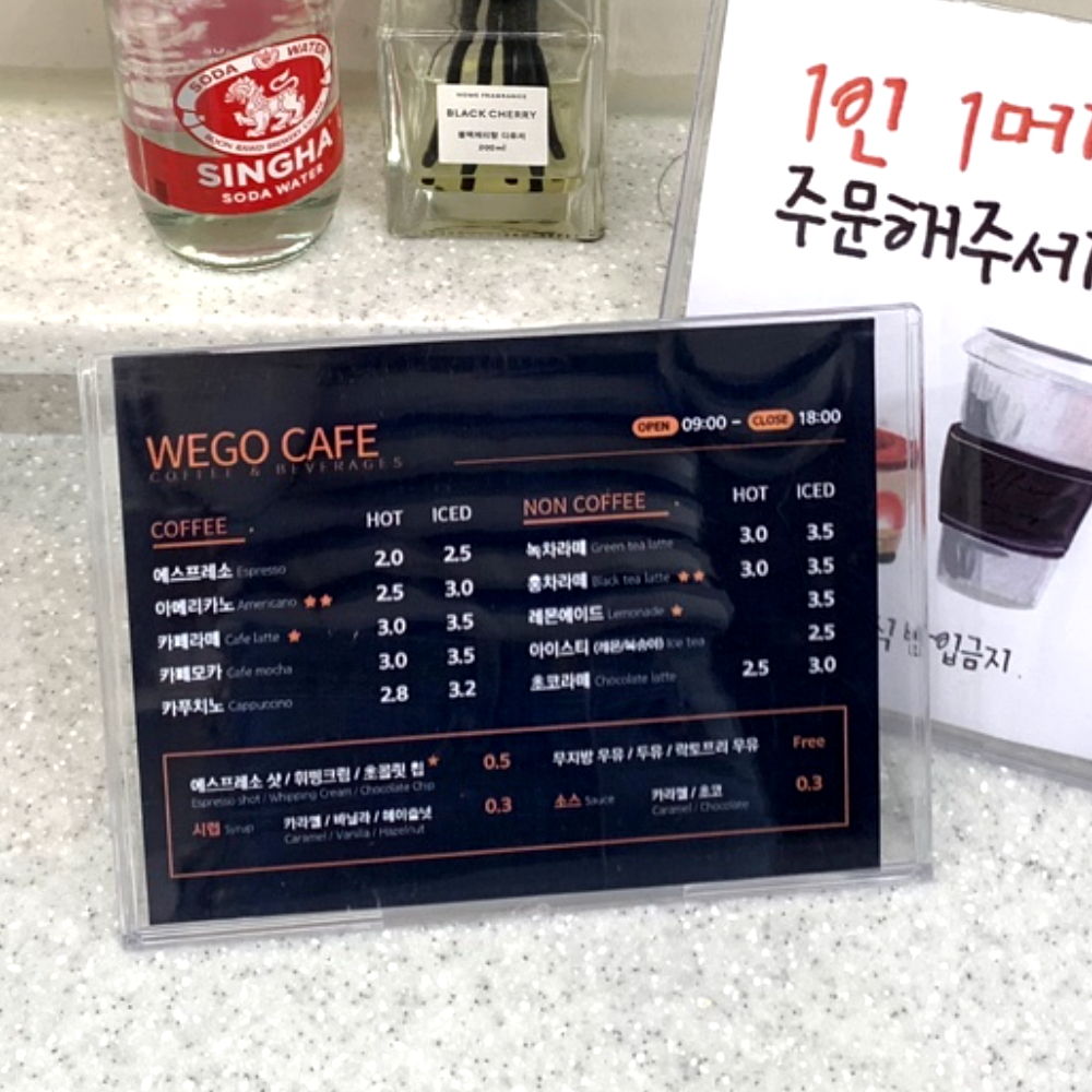 L형 아크릴 투명 꽂이판 A5 가로형