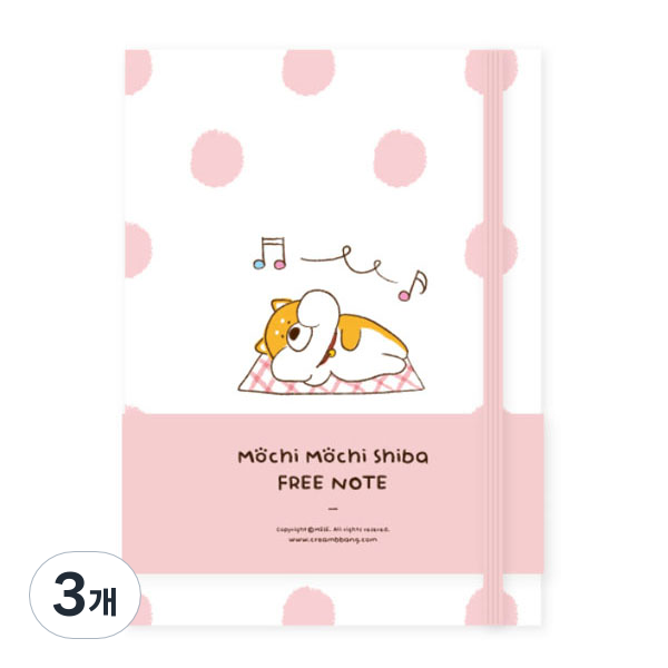 메세 모찌타운 모찌모찌시바 프리노트 4개