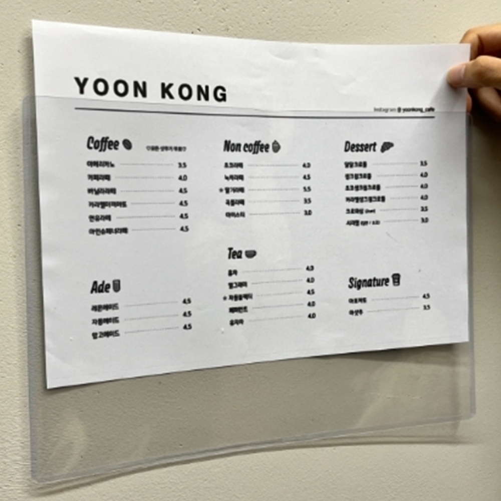 A4 가로형 안내꽂이판 홍보물 PVC 부착용 꽂이판