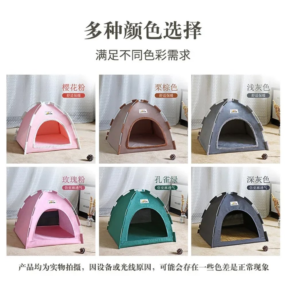 접이식 고양이 집 애완 동물 텐트 범용 개 둥지 여름 매트 야외 휴대용 통기성 사계절