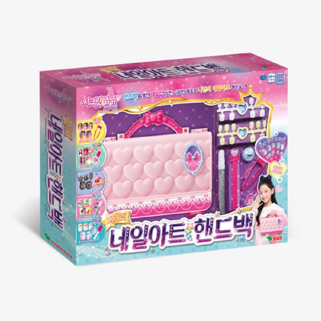 영실업 영실업 시크릿 쥬쥬 네일아트 핸드백 가방 미용 놀이 공주 장난감 여아 유아 어린이 조카 선물
