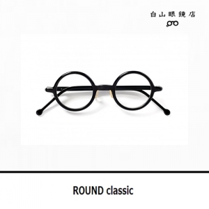백산안경 HAKUSNA MEGANE ROUND classic