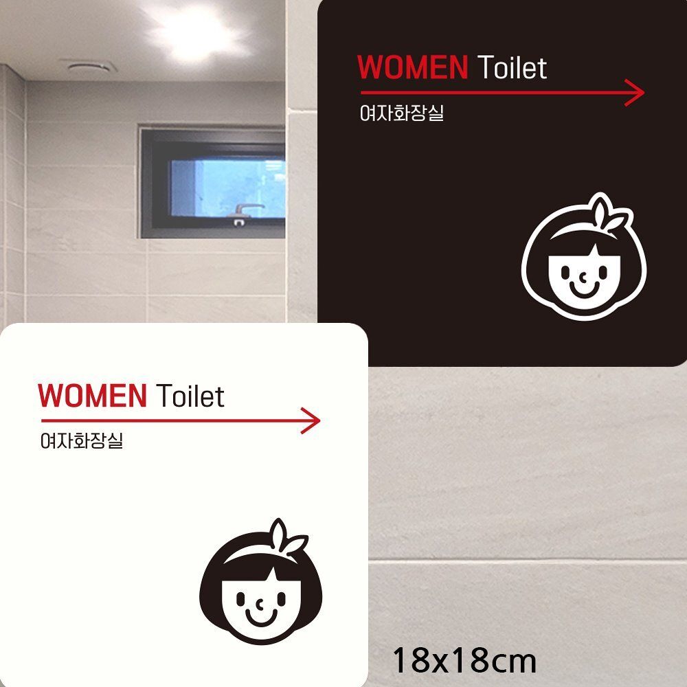 오른쪽 화살표2 부착형 안내판
