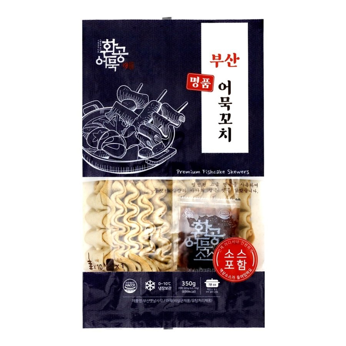 환공어묵 부산명품 어묵 꼬치 350g