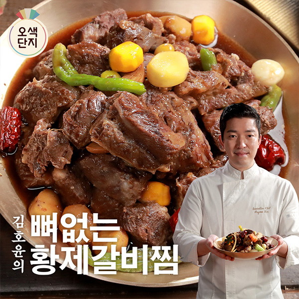 오색단지 오색단지 김호윤의 뼈없는 황제갈비찜 500g x 8팩