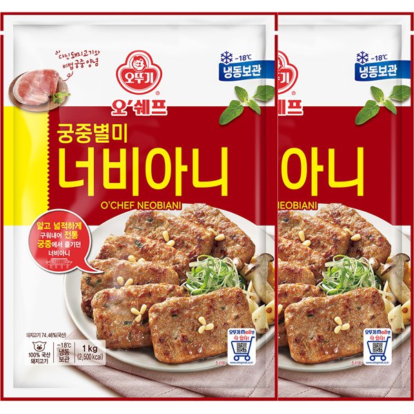 오뚜기 오쉐프 궁중별미 너비아니 돼지고기 74 46 1kg x 2봉