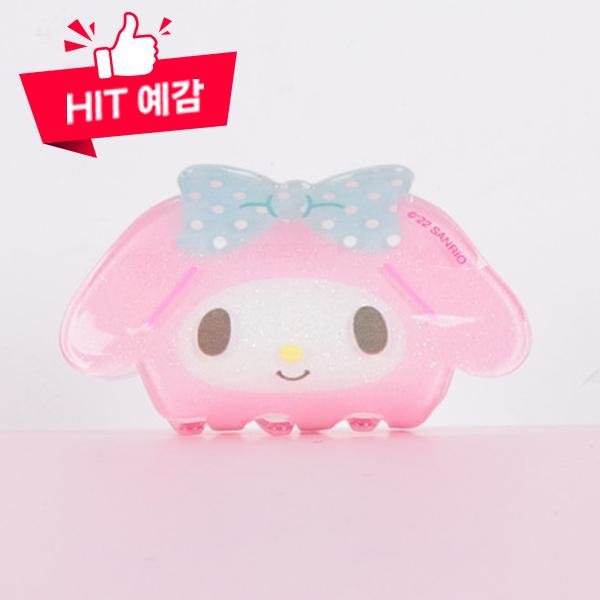 마이멜로디 헤어집게 대 신광사