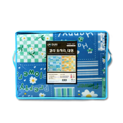 색상랜덤발송 주 두리산업-국내생산 코스모스 지퍼가방 돗자리 180x160 캠핑매트 야외용돗자리 피크닉돗자리 코스모스 지퍼가방 돗자리 대 -블루
