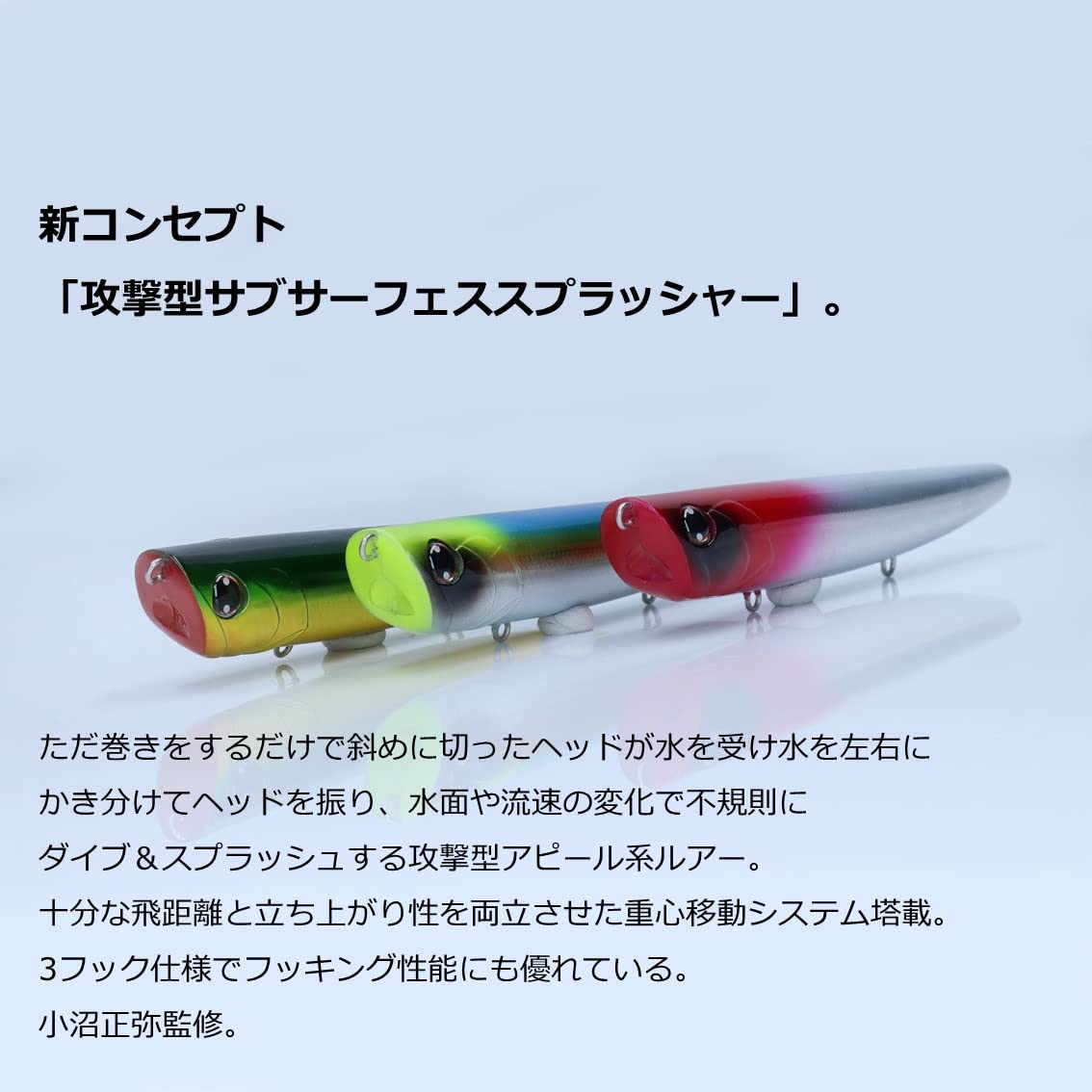 다이와 DAIWA 모아잔 버 스토퍼 F 라트린 이나코