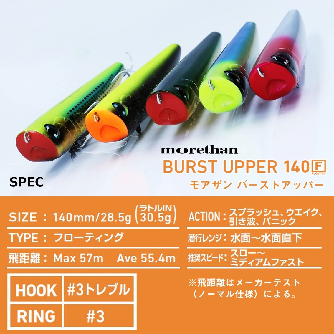 다이와 DAIWA 모아잔 버 스토퍼 F 라트린 이나코